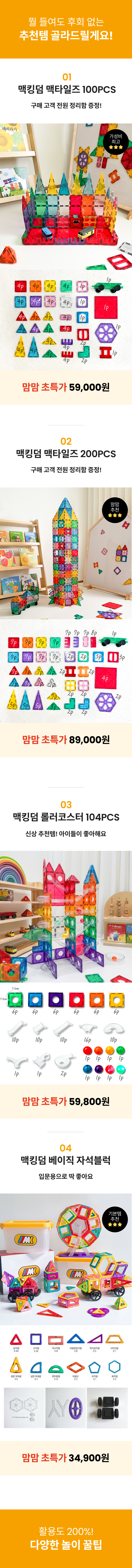 교구 3.png